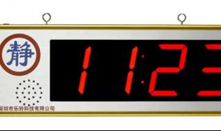 无线病房呼叫系统