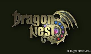 龙之谷单机 龙之谷单机